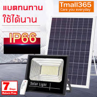 โคมไฟสปอตไลท์+โซล่าเซลล์ 220W ไฟโซล่าเซล Solar Light LED โซล่าเซลล์ สปอตไลท์