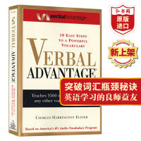 Language advantage English original verbal advantage easy to master a strong vocabulary practical reference book GRE exam essential English learning English writing English reading hongshuge original