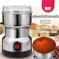 coffee grinder เครื่องบดกาแฟ moka เครื่องบดเครื่องเทศ เครื่องบดพริก บดเครื่องเทศ เครื่องบดพริก บดเครื่องเทศ ที่บดสมุนไพร เครื่องครัว เครื่องบดหมู เครื่องบดอาหาร เครื่องบดกาแฟ เครื่องบดเมล็ดกาแฟ ที่บดกาแฟ เครื่องบดกาแฟ 300ml coffee