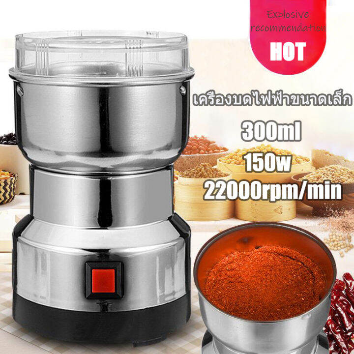 coffee-grinder-เครื่องบดกาแฟ-moka-เครื่องบดเครื่องเทศ-เครื่องบดพริก-บดเครื่องเทศ-เครื่องบดพริก-บดเครื่องเทศ-ที่บดสมุนไพร-เครื่องครัว-เครื่องบดหมู-เครื่องบดอาหาร-เครื่องบดกาแฟ-เครื่องบดเมล็ดกาแฟ-ที่บดก