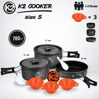 ชุดหม้อ K2 Cooker หม้อสนามสำหรับประกอบอาหารกลางแจ้ง