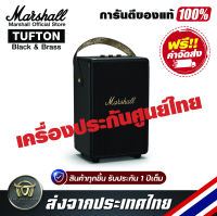 ลำโพงบลูทูธพกพา Marshall Tufton Black and Brass Portable Wireless Bluetooth Speaker รับประกันศูนย์ไทย AHS 1ปี