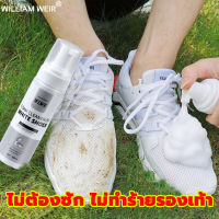 WILLIAM WEIR น้ำยาทำความสะอาดรองเท้า 200ml น้ำยาล้างรองเท้า เช็ดง่ายไม่ทำร้ายรองเท้าโฟม น้ำยาเช็ดรองเท้า(น้ำยาซักรองเท้า,น้ำยาซักรองเท้าขาว,สเปร์ยโฟมทำความสะอาดรองเท้า ,ซักแห้ง,น้ำยาขัดรองเท้า,โฟมซักรองเท้า,น้ำยาเช็ดรองเท้า)โฟมล้างรองเท้าผ้าใบ