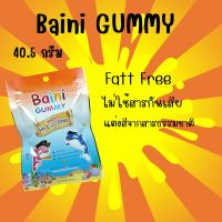 เบนกัมมี่ Bain Gummies Baini Gummy DHA 70% เบนิ เบน กัมมี่ส์ 40.5 กรัม 18 ชิ้น [1 ซอง] วิตามินซี ผสมดีเอชเอ ผสมวิตามินซี