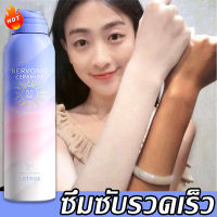 ันแดดทาหน้า สเปรย์กันแดด สเปรย์ป้องกันแดดเซราไมด์ SPF50+++เน้นบำรุงผิวให้ขาว ทำให้ผิวกระจ่างใสนานแสนน