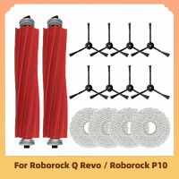 อะไหล่เครื่องดูดฝุ่นหุ่นยนต์ข้างสำหรับ Roborock Q Revo / Roborock P10อะไหล่หลักแปรงลูกกลิ้งไม้ถูพื้นมีแปรงข้าง