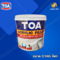 TOA Acrylic Filler ทีโอเอ อะคริลิก ฟิลเลอร์ สีโป๊วผนัง สำหรับซ่อมแซมรอยแตกร้าวขนาดเล็ก สีขาว ขนาด 0.946 ลิตร