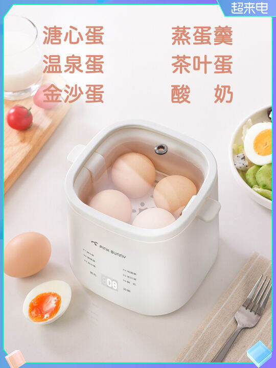 Japanese egg boiled egg automatic power off household multifunction