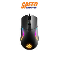 (เมาส์) STEELSERIES RIVAL 5 GAMING MOUSE - BLACK By Speed Computer