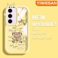 YIWESAN เคสปลอกสำหรับ Samsung S23บวก S23 S20พิเศษเคสโทรศัพท์ซิลิโคนนิ่มลายการ์ตูนน่ารักนักบินอวกาศหมีลวดลายน่ารักขอบนิ่มเคสกันกระแทกโปร่งใสเคสโทรศัพท์เนื้อนิ่มหนาทนทานต่อการตก