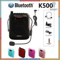 Rolton K500 FM Bluetooth ไมค์ช่วยสอน ไมค์ไร้สาย ลำโพงพกพา ไมค์ลอย โข่ง เครื่องขยายเสียง ไกด์ flashsale ลดกระหน่ำ