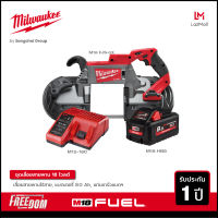 Milwaukee เลี่อยสายพานไร้สาย 18 โวลท์ รุ่น M18 CBS125-0 พร้อมแบตเตอรี่ 8Ah และแท่นชาร์จ M1218C