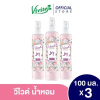 [แพ็ค3] วีไวท์ มูดเซ้นส์ จอย เพอร์ฟูม มิสท์ 100 มล. สีชมพู [3ชิ้น/แพ็ค]