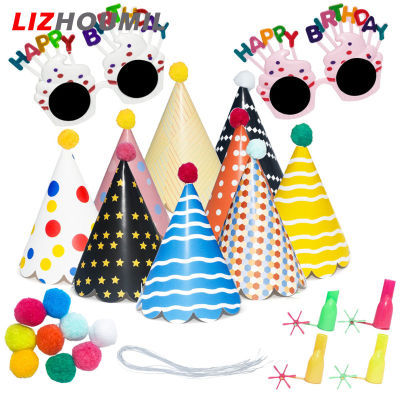 ชุดหมวกงานเลี้ยงวันเกิดของเด็ก LIZHOUMIL ประกอบด้วย9พรรคที่น่ารักหมวกทรงกรวย2แก้ว4นกหวีดสำหรับของตกแต่งงานปาร์ตี้วันเกิด
