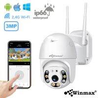 กล้องวงจรปิดอัจฉริยะ 3MP HD H.265+ Wifi Camera Winmax-N3-3MP