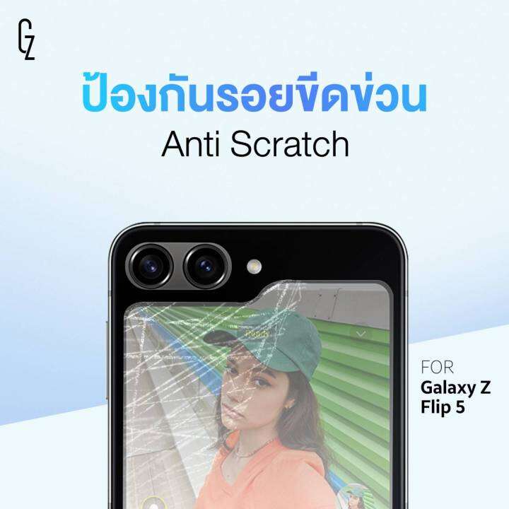 gz-supreme-กาวเต็ม-galaxy-z-flip-5-ฟิล์มกระจกเต็มจอ-ทัชลื่น-คมชัด-ติดแน่นทนทาน