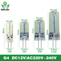 【✜】 Galxo คุณภาพที่ดีที่สุด G4 G9หลอดไฟ LED โคมไฟ SMD2835 3014 DC12V AC 220V 3W 6W 9W 12W หรี่แสงได้ Led