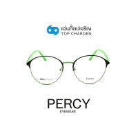 PERCY แว่นสายตาทรงหยดน้ำ 24002-C3 size 49 By ท็อปเจริญ