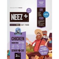 [ลด50%] [ส่งฟรี] ด่วน!! Neez+ Cat Food 7+  ขนาด 2kg รสไก่