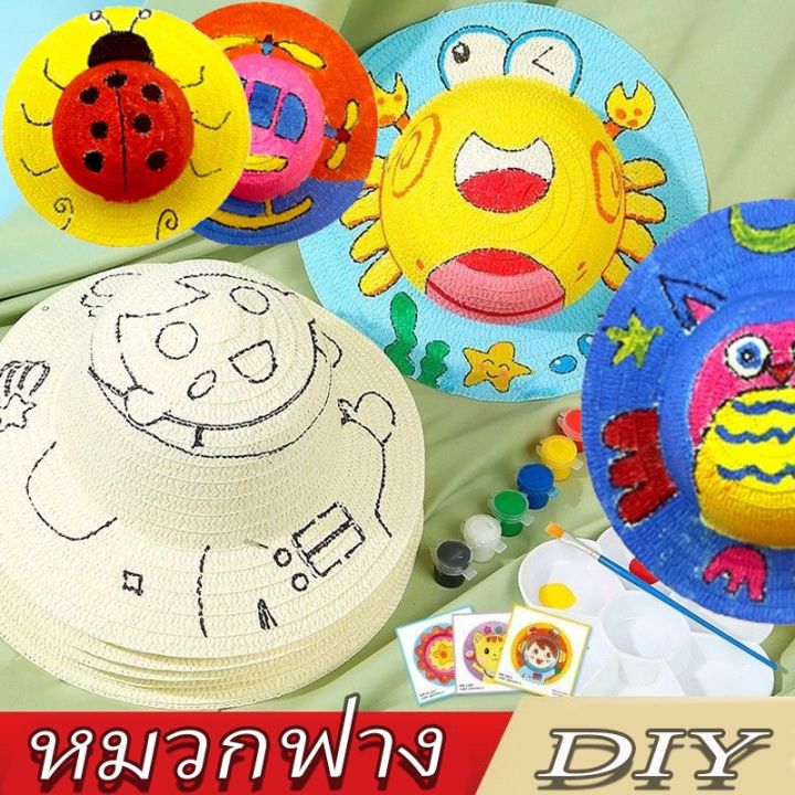 familiars-พร้อมส่งจากไทย-diy-ของเล่นเด็ก-หมวกสาน-diy-หมวก-หมวกเพ้นท์-diy-ของเล่น-diy-หมวกสานระบายสีด้วยมือ-หมวกฟางเพ้นท์