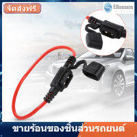 5 ชิ้นรถมินิอินไลน์ใบมีดฟิวส์ฟิวส์กันน้ำ 12V 30A