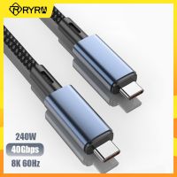 RYRA USB4.0 40Gbps สายเคเบิลข้อมูล Type C ถึง Type C 240W สายชาร์จอย่างรวดเร็ว8K 60Hz สำหรับ PS5 Galaxy S22 การส่งข้อมูล