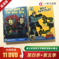 Wild Kratts Animal Brothers Season 4 Season 5 HD ซีดีภาษาอังกฤษพร้อมคำบรรยายภาษาอังกฤษ