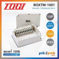 BOXTM-1001  :  กล่องเทอร์มินอลบล็อค 10 Poles AC/DC 600V 15A IP65 - Togi / Toyogiken - Terminal Box (Junction box)