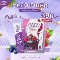 CLEO FIBER คลีโอไฟเบอร์