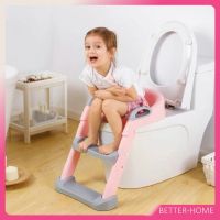 EE กระโถนเด็ก บันไดชักโครก ที่นั่งรองชักโครกสำหรับเด็ก Childrens toilet ladder ชักโครกเด็กฝึกหัด  กระโถนฝึกขับถ่าย