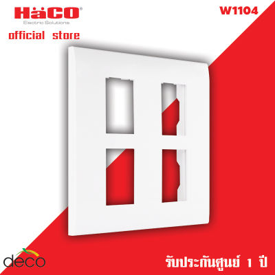 HACO รุ่น Quattro หน้ากาก 4 ช่อง W1104 / กล่องลอย TJ-W114A / สวิตซ์ทางเดียวมีพรายน้ำ TJ-W2711
