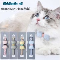 ♫MG-128 ปลอกคอหมาและแมว สไตล์ญี่ปุ่น Handmade ปลอกคอญี่ปุ่น Collar ปรับระดับได้  (ปลอกคอโบว์ สายลายจุด)☝