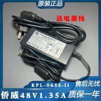 อะแดปเตอร์เครื่องบันทึกวีดีโอ KPL-065S-II Qiaowei ของแท้48V1.35A หม้อแปลง Yushi 65W