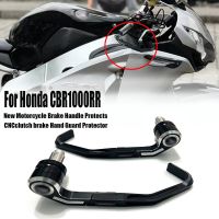 มือจับเบรคมอเตอร์ไซค์ใหม่สำหรับ HONDA CBR1000RR 2004-2023ปกป้อง Cncclutch เบรคมือป้องกันอุปกรณ์เสริม