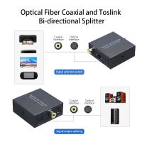 อะแดปเตอร์แปลงเสียงดิจิตอล 2 ทาง optical spdif toslink to coaxial