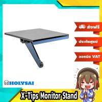 [-ลดกระหน่ำ-] X-Tips Monitor Stand ที่จัดระเบียบบนจอคอม ของแท้