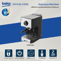Beko เครื่องชงกาแฟเอสเพรสโซ่พร้อมก้านตีฟองนม รุ่นCEP5152B แรงดันสูงสุด 15 บาร์ เลือกขนาดแก้วได้  รับประกันตัวเครื่อง 2 ปี
