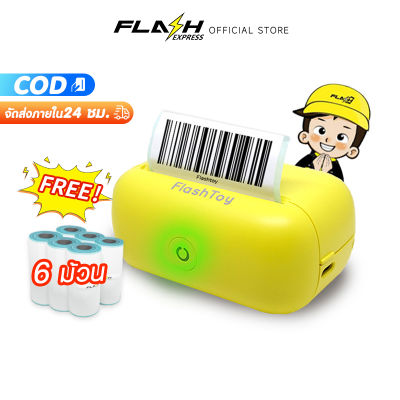 Flash Toy Mini เครื่องพิมพ์บลูทูธแบบพกพา Mini Pocket Handheld Label thermal printer bluetooth （ฟรีกระดาษอีก 6 ม้วน）