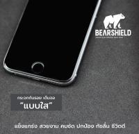 ฟิล์มกระจกเต็มจอใส HUAWEI ทุกรุ่น