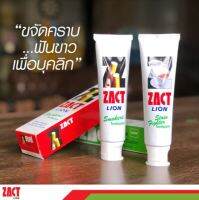 [ซื้อ 1 แถม 1] ZACT ยาสีฟันขจัดคราบสูตรสำหรับขจัดคราบบุหรี่ (กล่องสีแดง) และสูตรสำหรับผู้ดื่มกาแฟและชา (กล่องสีเขียว).