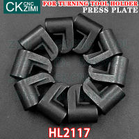 HL2117แผ่นความดันกดแผ่น CNC โลหะกลึงเปลี่ยนเครื่องมืออุปกรณ์เสริมส่วนสำหรับภายนอกเปลี่ยนผู้ถือเครื่องมือกดแผ่น