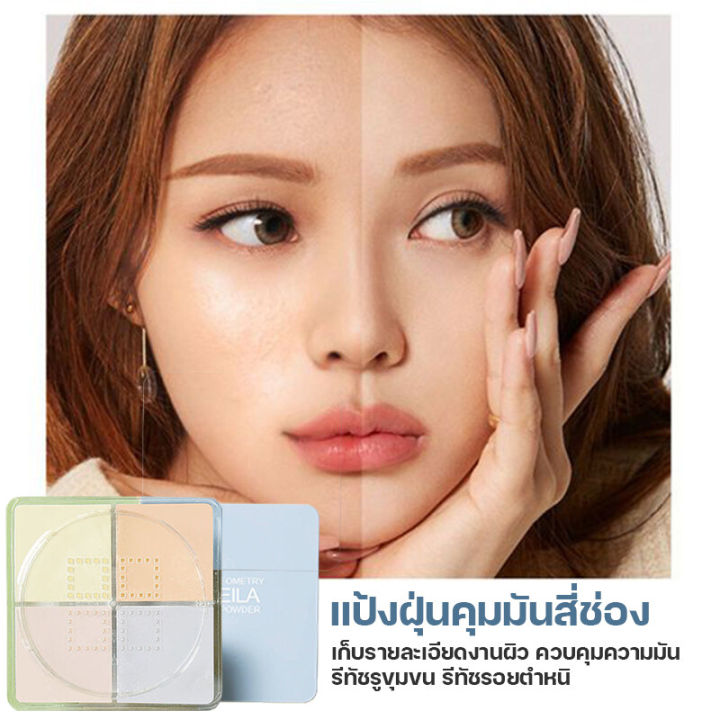 จัดส่งทันที-แป้งฝุ่นคุมมัน-มีสามสีให้เลือก-makeup-loose-powder-เครื่องสำอาง-แป้งเมคอัพ-ผิวเนียนเรียบสดใสไม่มันตลอดทั้งวัน-เมคอัพดูเป็นธรรมชาติ-ติดทนยาวนาน-แป้งฝุ่น-ทำให้ผิวหน้าดูนวลเนียน-แป้งฝุ่นคุมมั