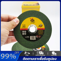 （จัดส่งในกรุงเทพฯ）100pcs ใบตัดเหล็ก ตัดสเตนเลส 4นิ้ว JYH (107 mm) ใบตัดเหล็ก - สเตนเลสJYH 4 นิ้ว ( 107 mm ) 1กล่องมี 100แผ่น