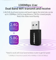 comfastการ์ดเครือข่ายไร้สาย 2.4G / 5GHz 1300Mbps USB 3.0  Wireless WiFi Adapter CF-812AC