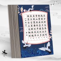 dfh◎✠  Calligraphy Paper Wholesale Rice ompetition