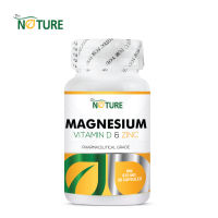 แมกนีเซียม วิตามินดี ซิงค์ x 1 ขวด เดอะ เนเจอร์ Magnesium Vitamin D Zinc THE NATURE บรรจุ 30 แคปซูล