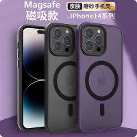 เคสแม่เหล็กติดโทรศัพท์15promax Apple เป็นมิตรกับผิว13pro และเคสป้องกันการตก14ตัวเลือก Meimiao