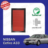 กรองอากาศ นิสสัน เซฟิโร่ NISSAN Cefiro A33 (549)