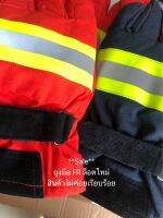 ** Sale ** ถุงมือดับเพลิง ผ้า FR (Flame Retardant) มีสายรัดปรับตามขนาดข้อมือ