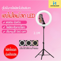 Tiktok LED Selfie Ring Light พร้อมขาตั้งขาตั้งกล้องและที่วางโทรศัพท์ครบชุด Murah สตรีมมิ่งถ่ายทอดสดแต่งหน้าหรี่แสงได้กล้องความงาม